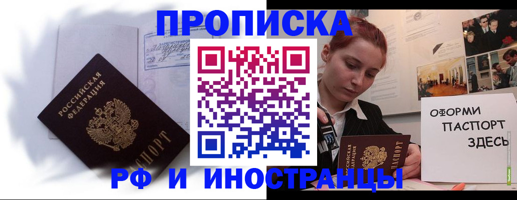 регистрация для дет. сада в Новопавловске