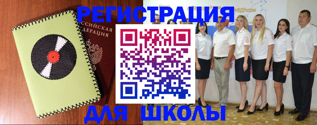 где прописаться в Новопавловске